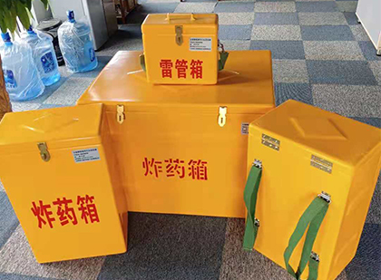 思礼镇炸药箱在爆破作业中的重要性