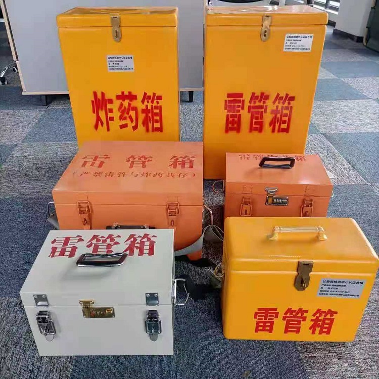 思礼镇雷管炸药箱常用材质解析：安全与适配性的双重考量