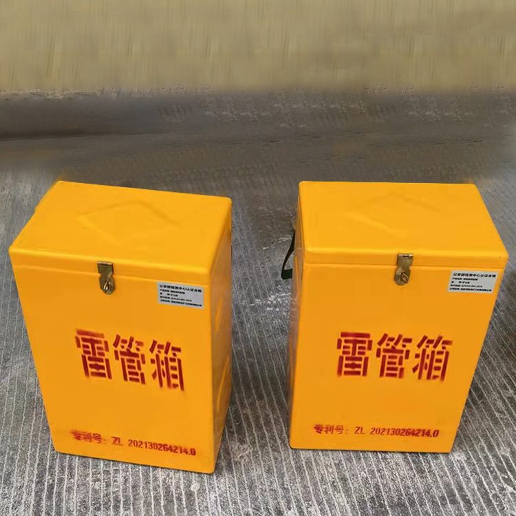 思礼镇玻璃钢防爆箱（爆破箱）,爆破作业现场安全防护的革新之选