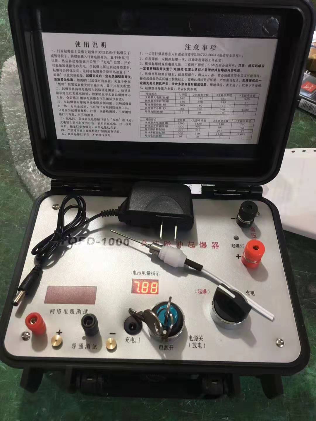思礼镇发爆器（矿用起爆器）：爆破作业的“总开关”，你真的了解它吗？